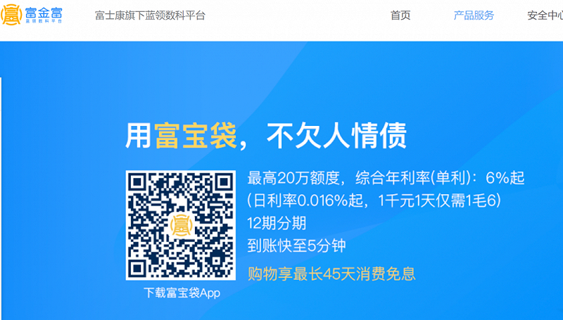 信阳汽车抵押不押车融资怎么办理呢多少钱(息县汽车抵押贷款)? (http://www.qacrysj.cn/) 知识问答 第2张