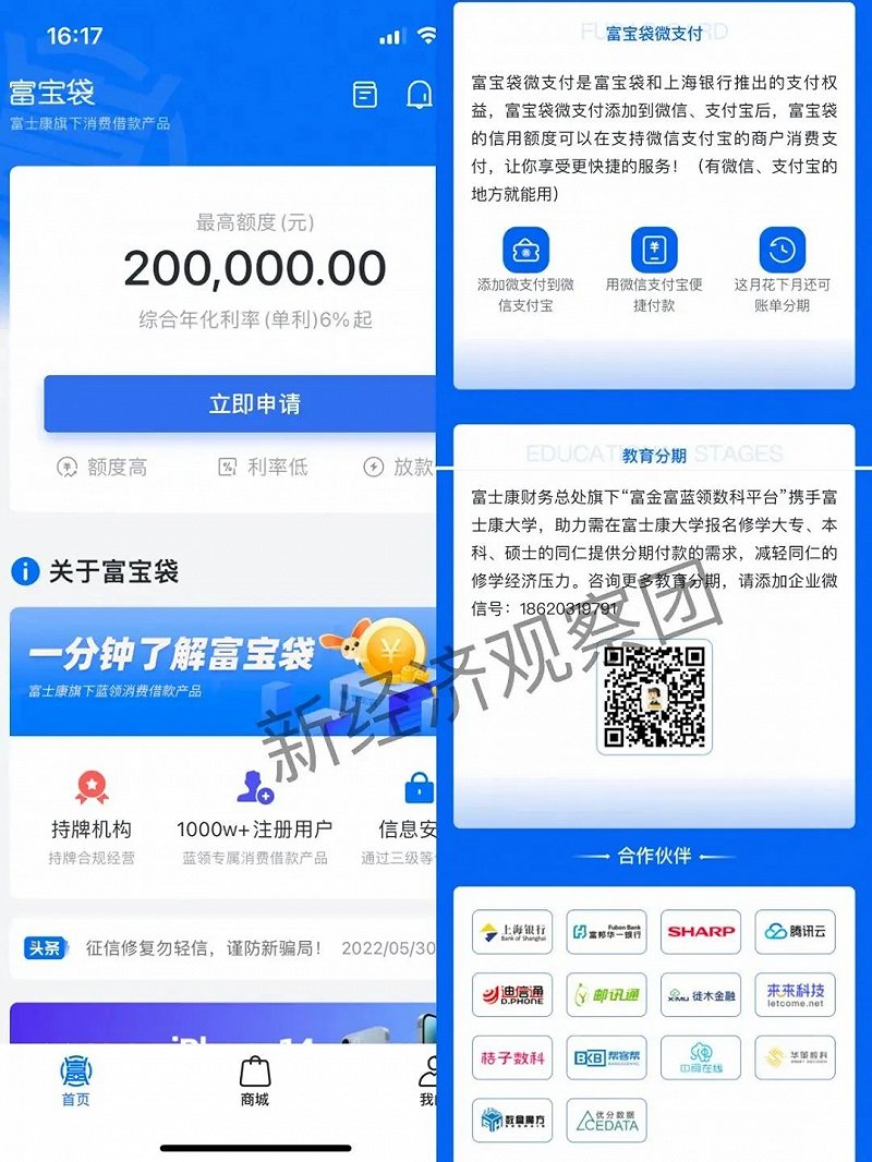 信阳汽车抵押不押车融资怎么办理呢多少钱(息县汽车抵押贷款)? (http://www.qacrysj.cn/) 知识问答 第3张