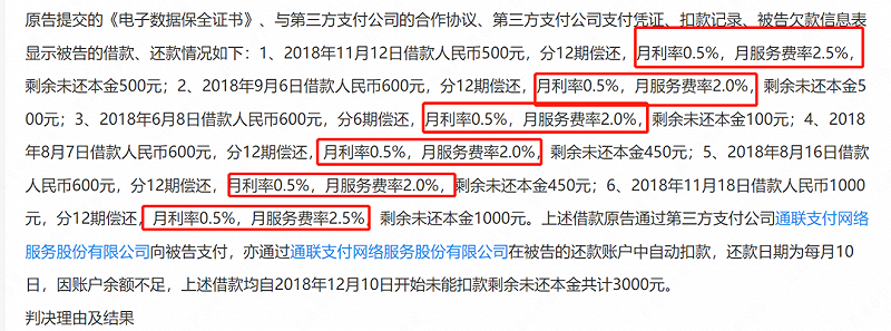 信阳汽车抵押不押车融资怎么办理呢多少钱(息县汽车抵押贷款)? (http://www.qacrysj.cn/) 知识问答 第4张