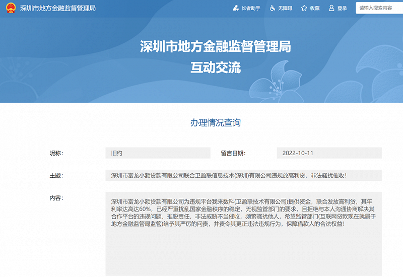 信阳汽车抵押不押车融资怎么办理呢多少钱(息县汽车抵押贷款)? (http://www.qacrysj.cn/) 知识问答 第5张