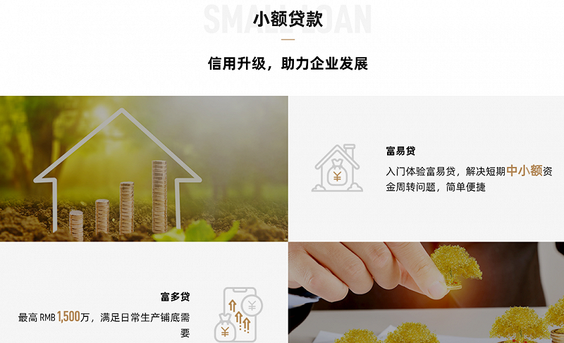 信阳汽车抵押不押车融资怎么办理呢多少钱(息县汽车抵押贷款)? (http://www.qacrysj.cn/) 知识问答 第7张