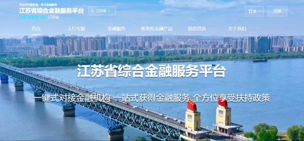 苏州车融资平台(苏州企业融资平台)? (http://www.qacrysj.cn/) 知识问答 第1张