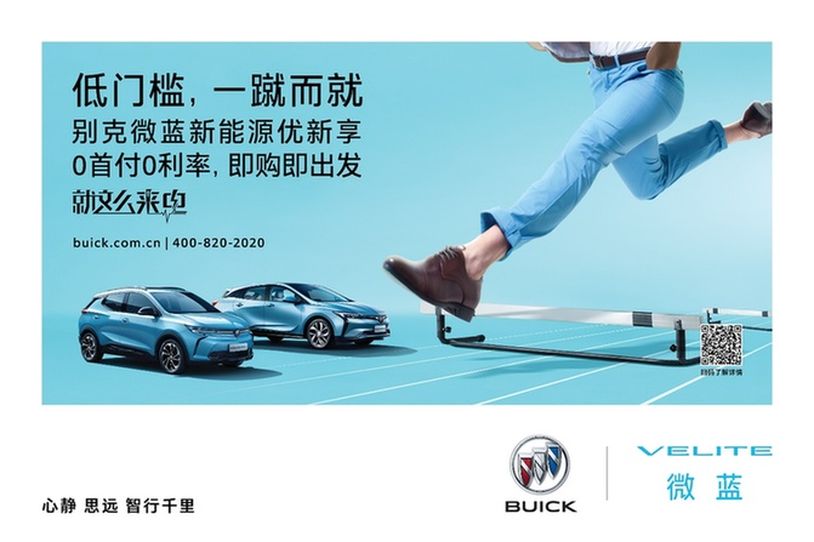 新能源电动车可以融资吗(新能源项目融资)? (http://www.qacrysj.cn/) 知识问答 第1张