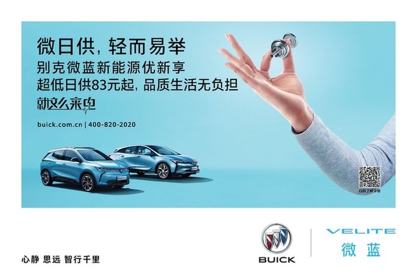 新能源电动车可以融资吗(新能源项目融资)? (http://www.qacrysj.cn/) 知识问答 第2张