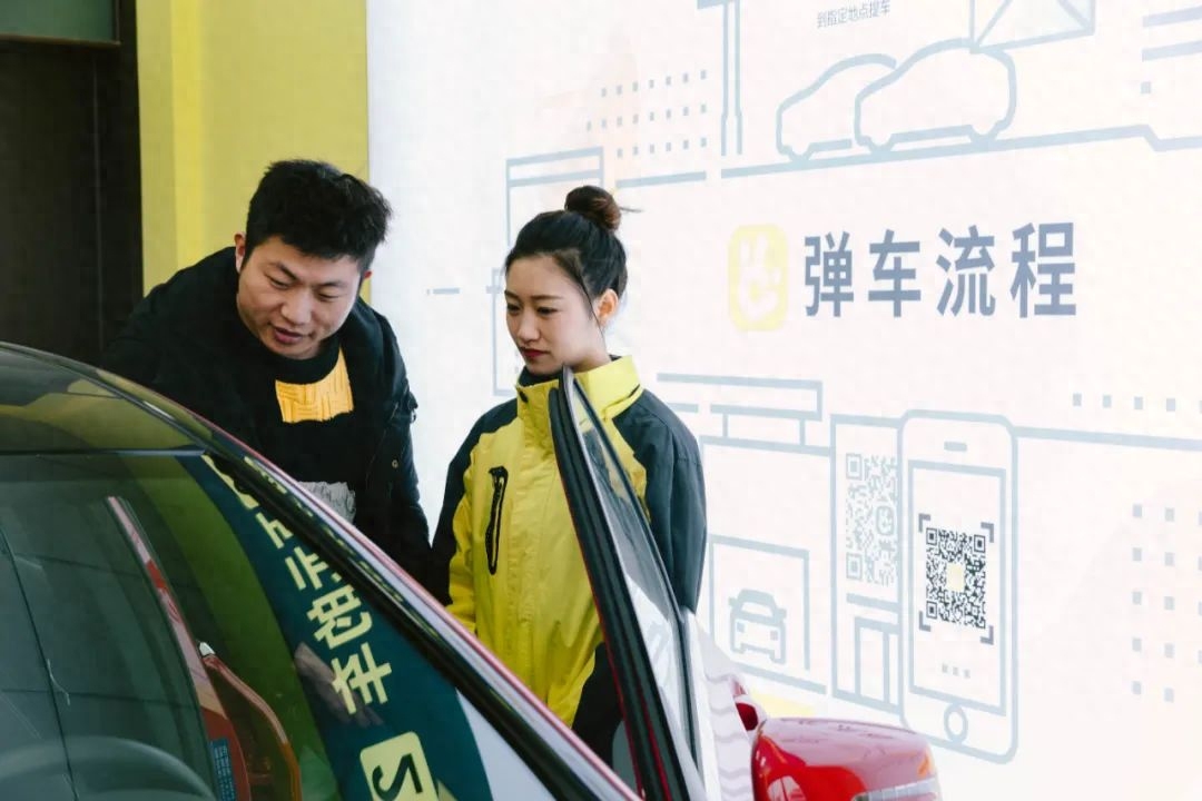 以车融资(融资车是什么意思)? (http://www.qacrysj.cn/) 知识问答 第3张