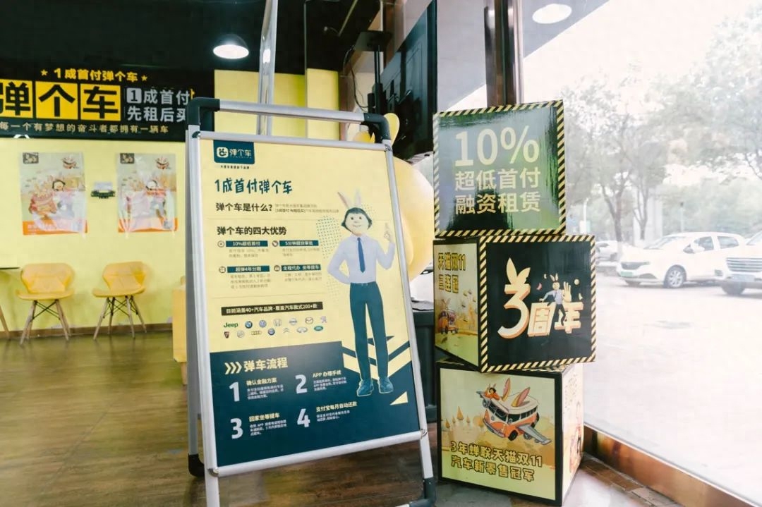 以车融资(融资车是什么意思)? (http://www.qacrysj.cn/) 知识问答 第4张