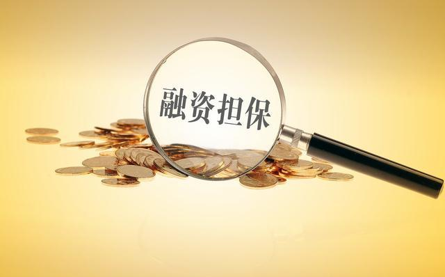 苏州市 融资(苏州融资租赁公司列表)? (http://www.qacrysj.cn/) 知识问答 第1张