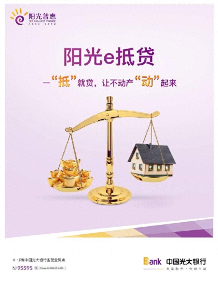 阳光车抵押融资(阳光车抵贷上征信吗)? (http://www.qacrysj.cn/) 知识问答 第1张