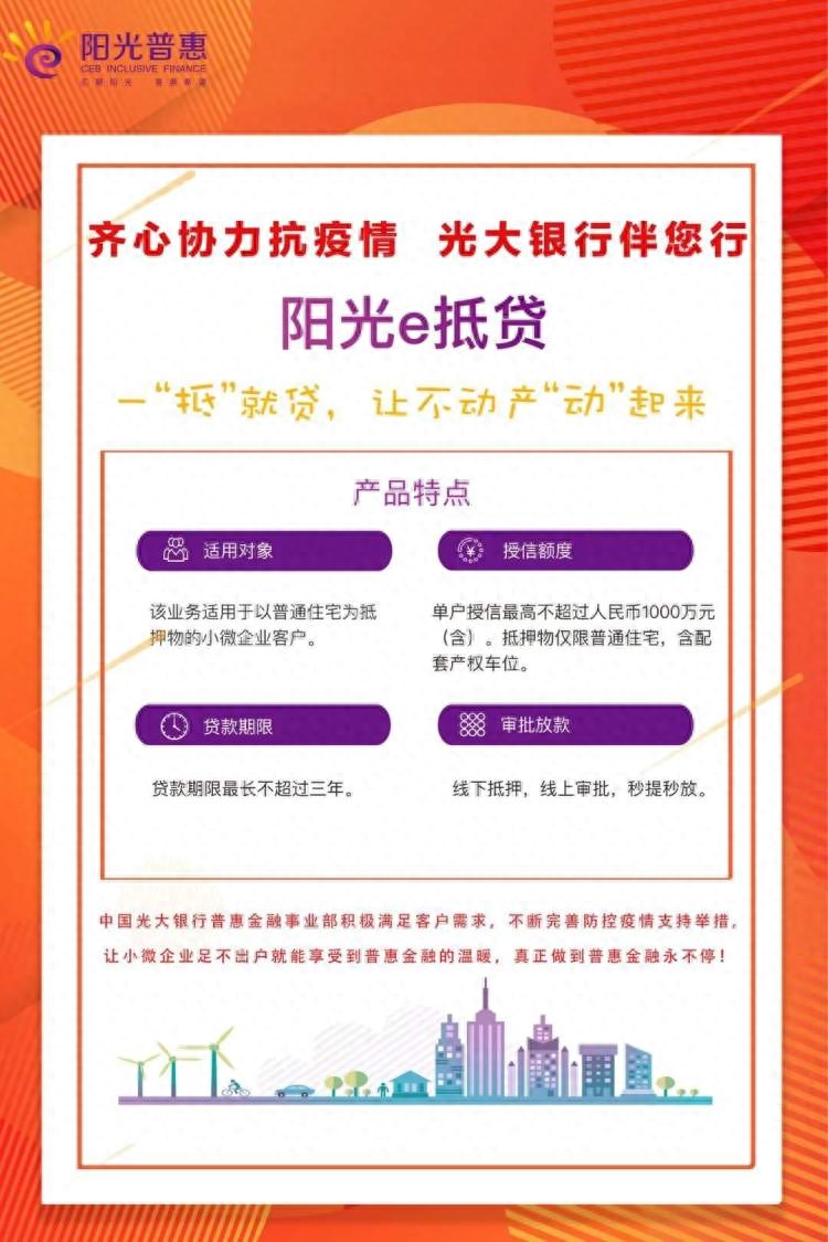 阳光车抵押融资(阳光车抵贷上征信吗)? (http://www.qacrysj.cn/) 知识问答 第2张