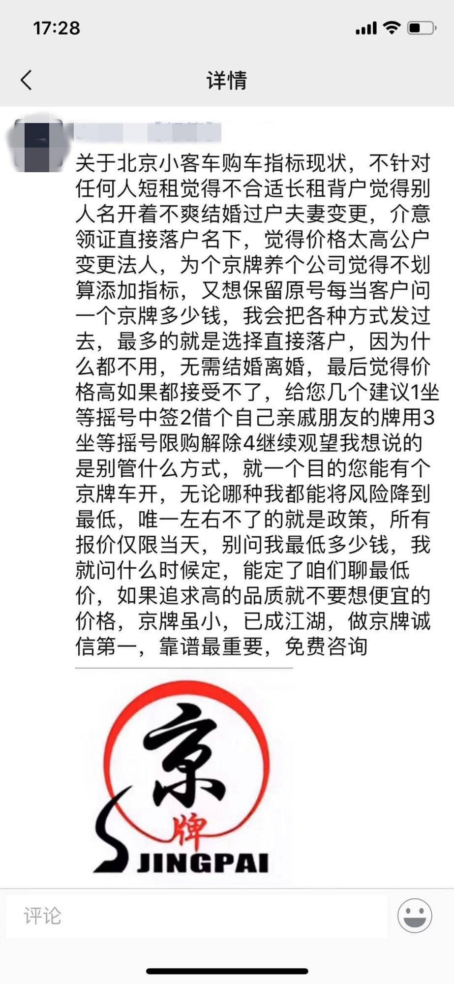 20万的车抵押融资多少(抵押车融资什么意思)? (http://www.qacrysj.cn/) 知识问答 第4张
