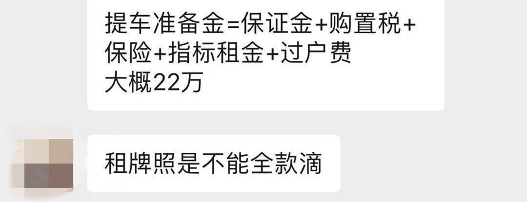 20万的车抵押融资多少(抵押车融资什么意思)? (http://www.qacrysj.cn/) 知识问答 第8张