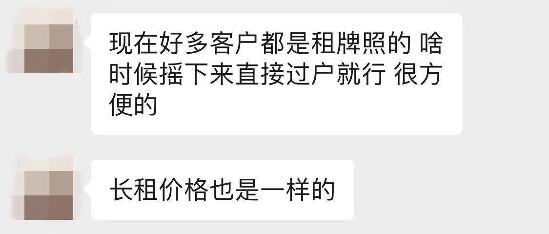 20万的车抵押融资多少(抵押车融资什么意思)? (http://www.qacrysj.cn/) 知识问答 第9张