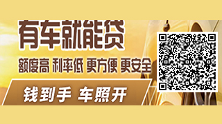 全款车可以抵押融资吗(抵押车贷变成了融资租赁合法吗)? (http://www.qacrysj.cn/) 知识问答 第1张