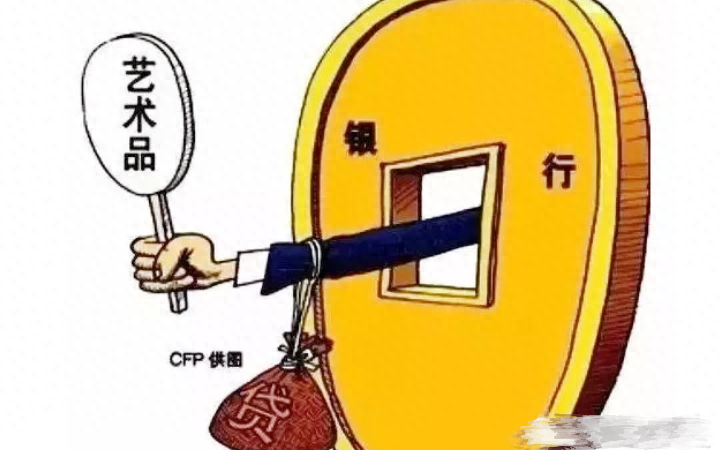 汽车抵押融资需要什么手续(抵押手续融资汽车需要抵押吗)? (http://www.qacrysj.cn/) 知识问答 第5张