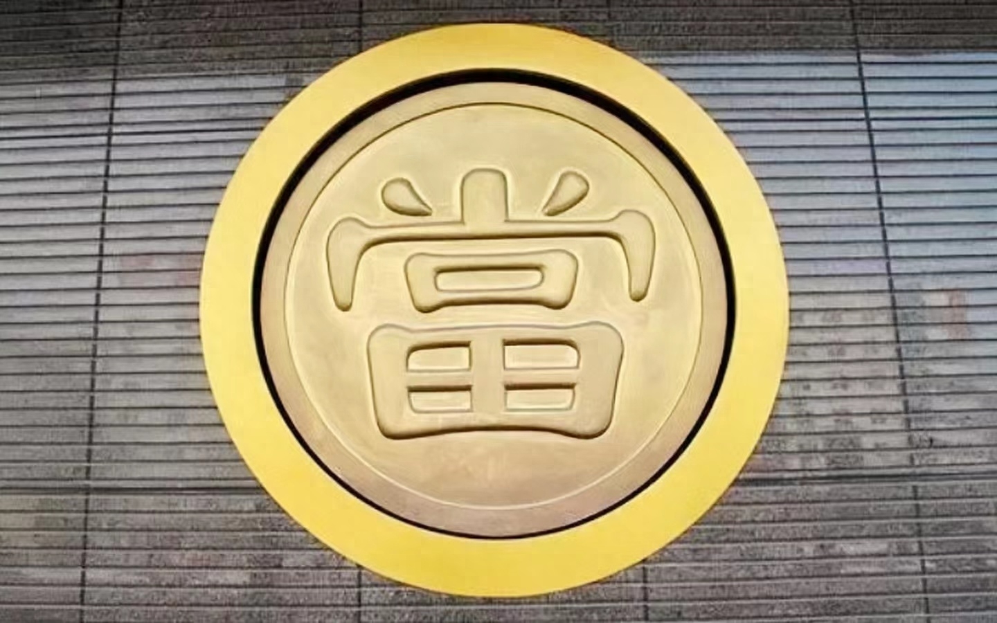 汽车抵押融资需要什么手续(抵押手续融资汽车需要抵押吗)? (http://www.qacrysj.cn/) 知识问答 第9张
