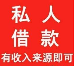 苏州园区汽车抵押融资(苏州园区汽车抵押贷款)? (http://www.qacrysj.cn/) 知识问答 第1张