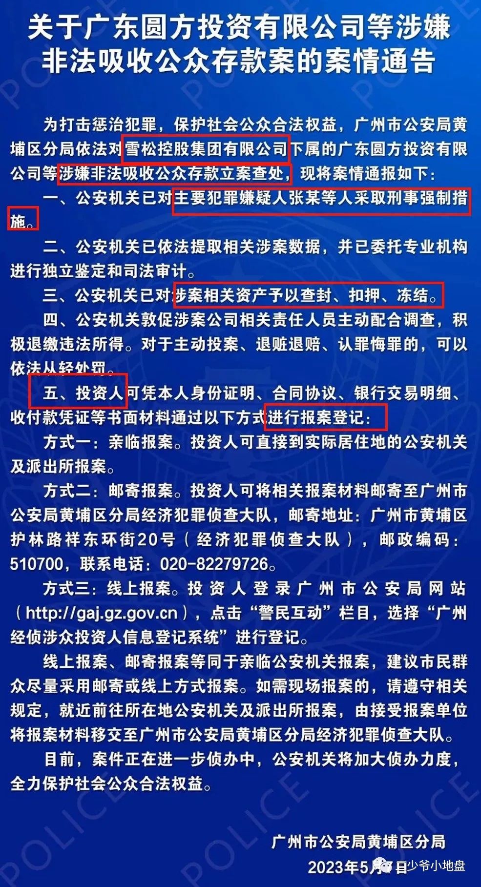 豪车融资利率(汽车融资租赁利率)? (http://www.qacrysj.cn/) 知识问答 第2张