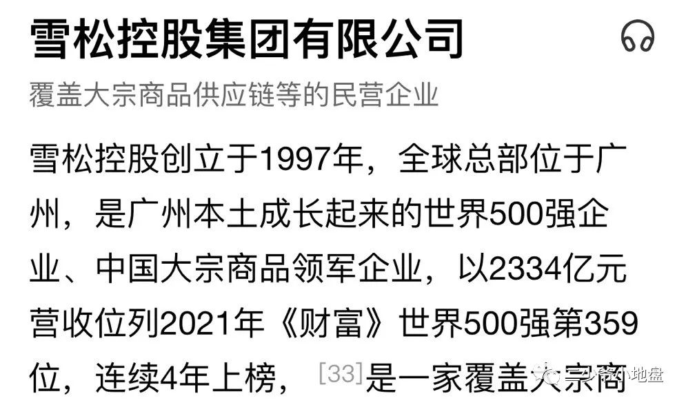 豪车融资利率(汽车融资租赁利率)? (http://www.qacrysj.cn/) 知识问答 第3张