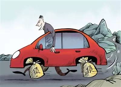 16万的车可以抵押融资多少钱(融资抵押车辆的风险)? (http://www.qacrysj.cn/) 知识问答 第2张