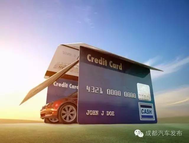 16万的车可以抵押融资多少钱(抵押车融资什么意思)? (http://www.qacrysj.cn/) 知识问答 第1张