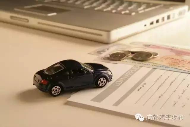 16万的车可以抵押融资多少钱(抵押车融资什么意思)? (http://www.qacrysj.cn/) 知识问答 第5张