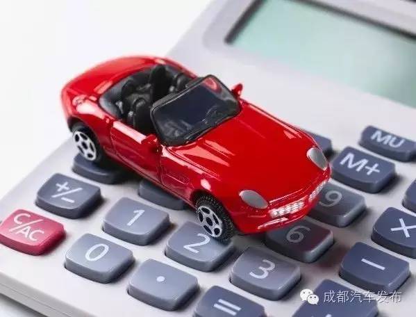 16万的车可以抵押融资多少钱(抵押车融资什么意思)? (http://www.qacrysj.cn/) 知识问答 第6张