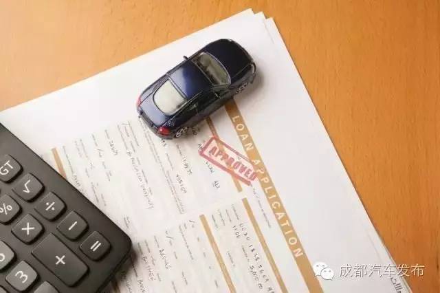 16万的车可以抵押融资多少钱(抵押车融资什么意思)? (http://www.qacrysj.cn/) 知识问答 第8张