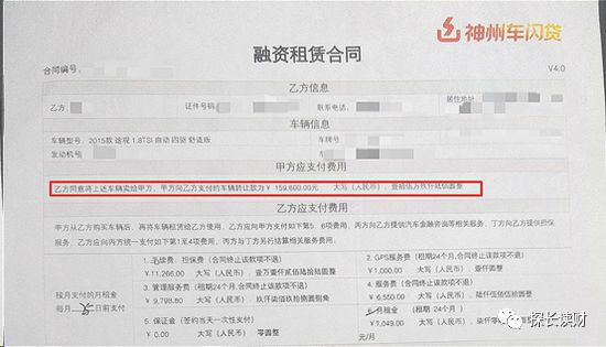 16万的车可以抵押融资多少钱(抵押融资钱车可以过户吗)? (http://www.qacrysj.cn/) 知识问答 第2张