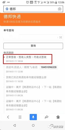 16万的车可以抵押融资多少钱(抵押融资钱车可以过户吗)? (http://www.qacrysj.cn/) 知识问答 第4张