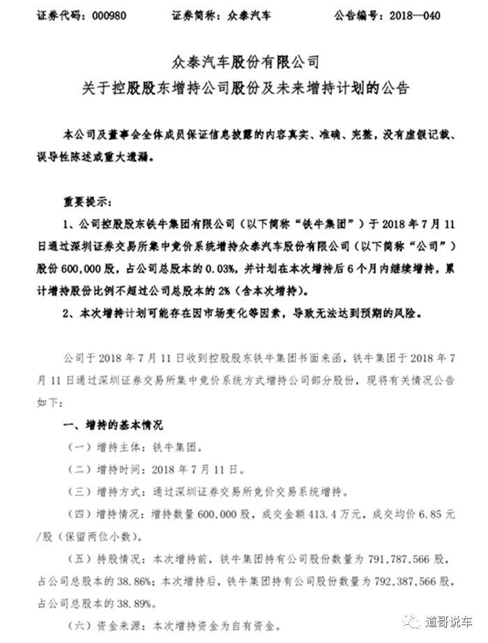 汽车抵押融资宝马(宝马车抵押贷款)? (http://www.qacrysj.cn/) 知识问答 第2张