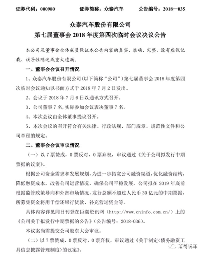 汽车抵押融资宝马(宝马车抵押贷款)? (http://www.qacrysj.cn/) 知识问答 第4张