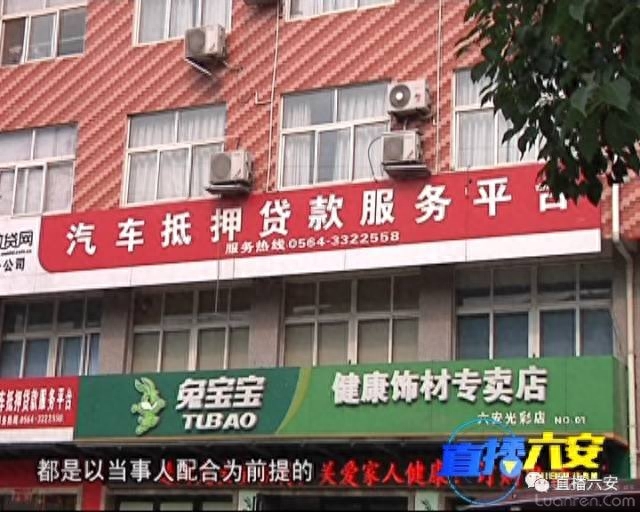 不押车的汽车抵押贷款(抵押车贷款风险大吗)? (http://www.qacrysj.cn/) 知识问答 第3张
