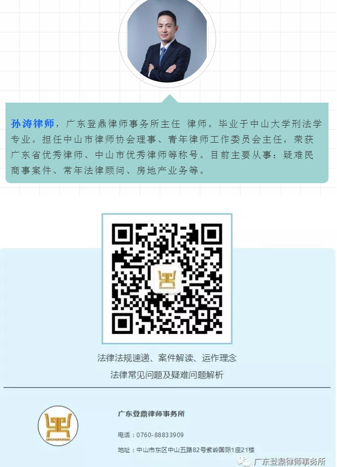 抵押融资(村镇房屋抵押融资)? (http://www.qacrysj.cn/) 知识问答 第1张