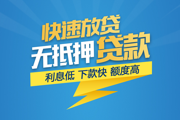 车辆抵押贷款不押车不看征信(车抵押贷款征信花)? (http://www.qacrysj.cn/) 知识问答 第1张