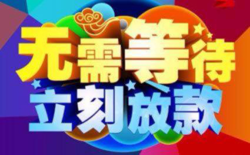 可以用车子贷款的平台有哪些(可以车贷的平台)? (http://www.qacrysj.cn/) 知识问答 第1张