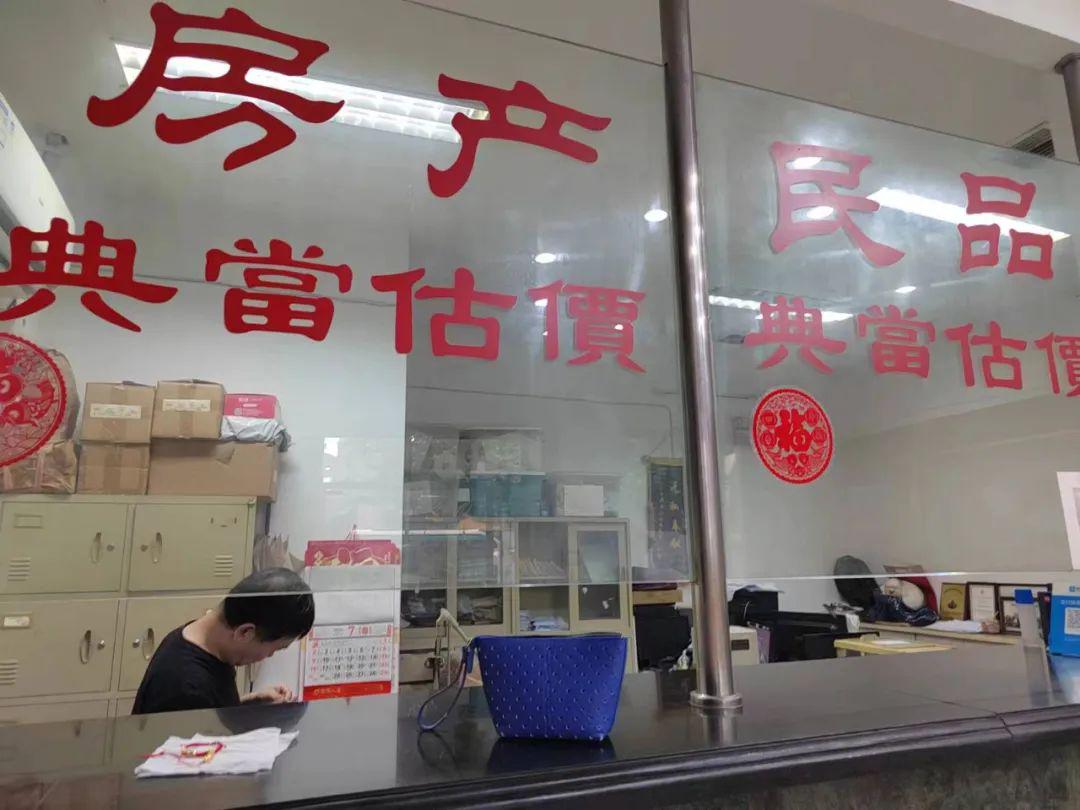 典当行典当(典当行回收什么东西)? (http://www.qacrysj.cn/) 知识问答 第2张