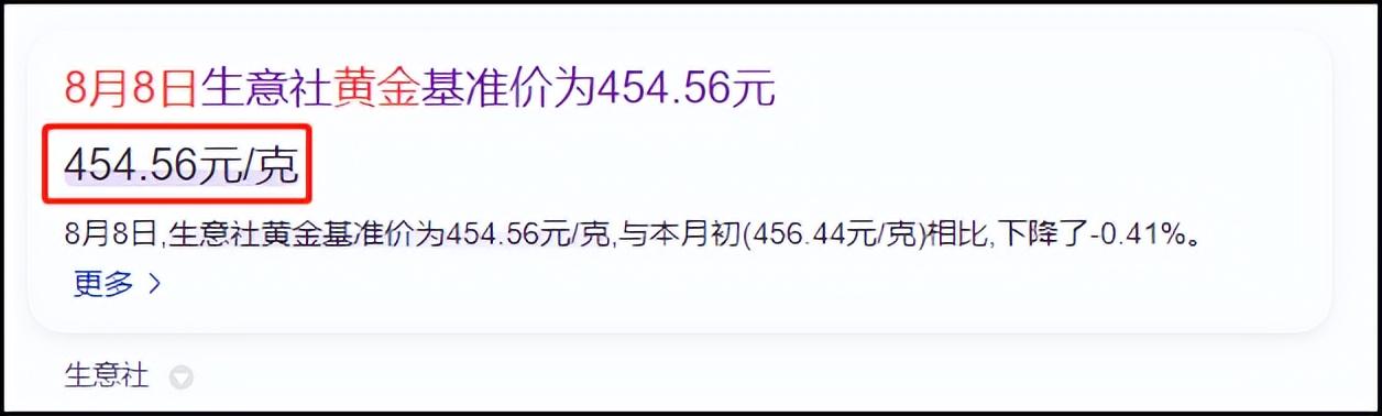 典当行典当(典当行回收什么东西)? (http://www.qacrysj.cn/) 知识问答 第7张