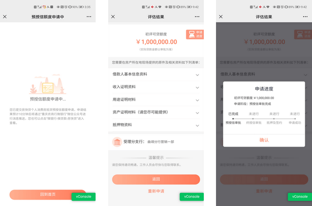 快贷(贷款)? (http://www.qacrysj.cn/) 知识问答 第1张