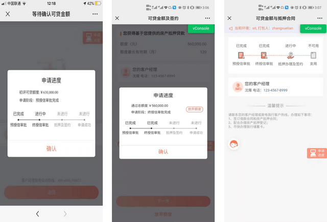 快贷(贷款)? (http://www.qacrysj.cn/) 知识问答 第2张