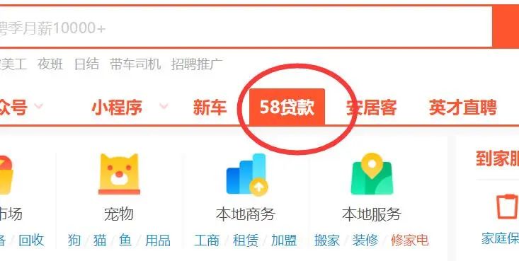 上海车抵贷正规的公司(上海车子贷款公司)? (http://www.qacrysj.cn/) 知识问答 第3张