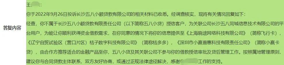 上海车抵贷正规的公司(上海车子贷款公司)? (http://www.qacrysj.cn/) 知识问答 第4张