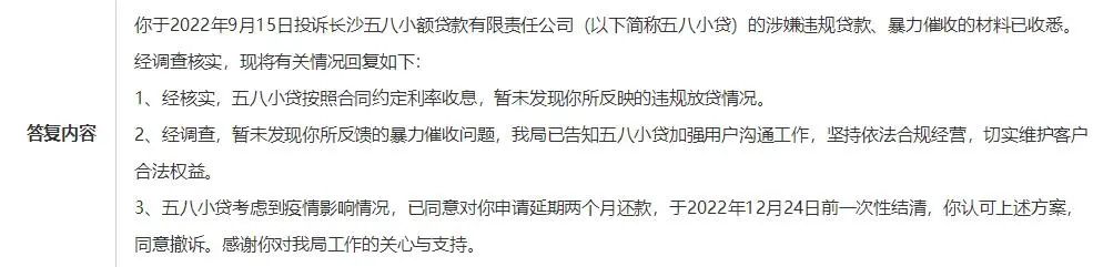 上海车抵贷正规的公司(上海车子贷款公司)? (http://www.qacrysj.cn/) 知识问答 第5张