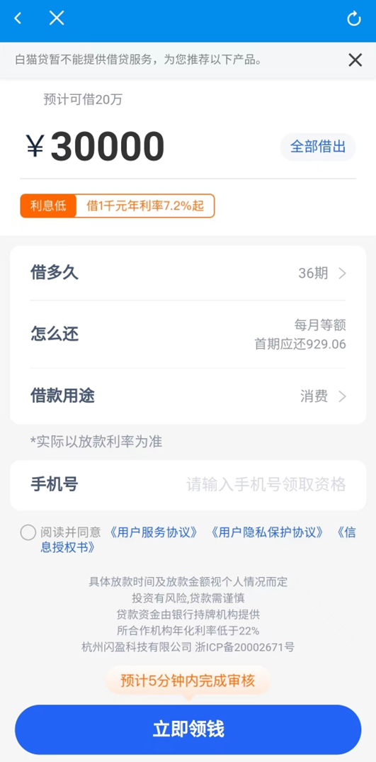 上海车抵贷正规的公司(抵上海正规贷车公司有哪些)? (http://www.qacrysj.cn/) 知识问答 第3张