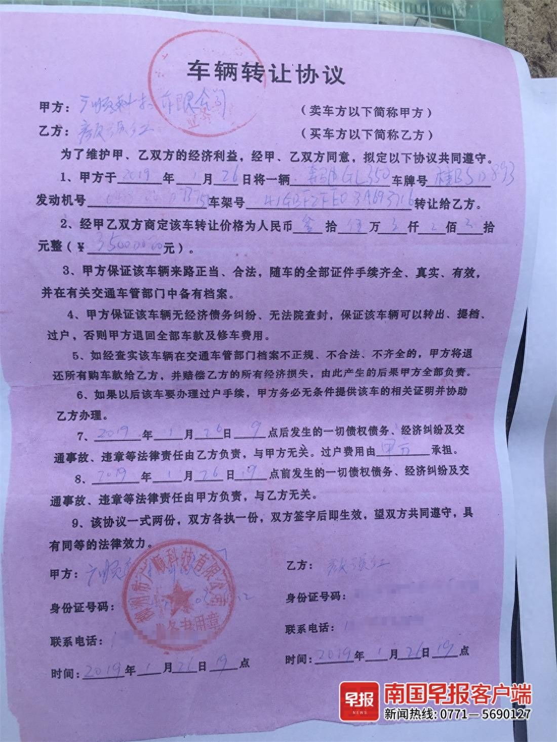 上海押车贷款(上海押车贷款)? (http://www.qacrysj.cn/) 知识问答 第2张