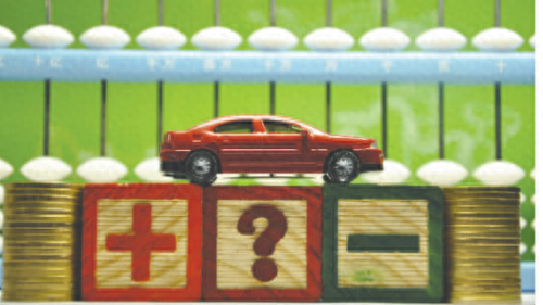 车辆贷款(贷款车辆能过户吗)? (http://www.qacrysj.cn/) 知识问答 第1张