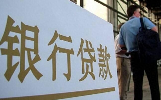 用车子怎么贷款(车上贷款)? (http://www.qacrysj.cn/) 知识问答 第2张