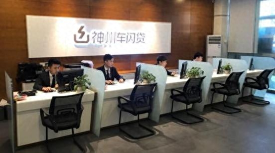 车辆抵押贷款哪个平台靠谱(有哪些抵押车贷公司正规的)? (http://www.qacrysj.cn/) 知识问答 第1张