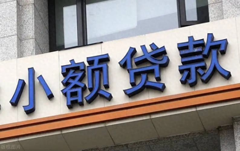 车辆贷款(贷款车辆还完款后办理解除抵押)? (http://www.qacrysj.cn/) 知识问答 第3张
