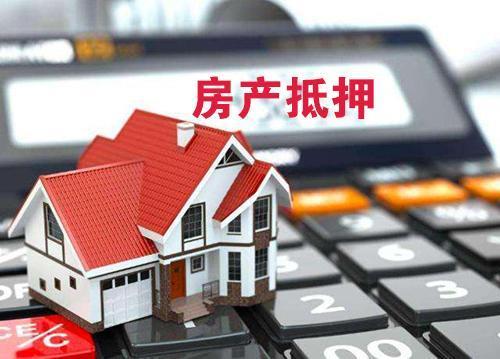 车子抵押银行贷款可以贷多少(抵押车子贷贷款银行可以查到吗)? (http://www.qacrysj.cn/) 知识问答 第2张