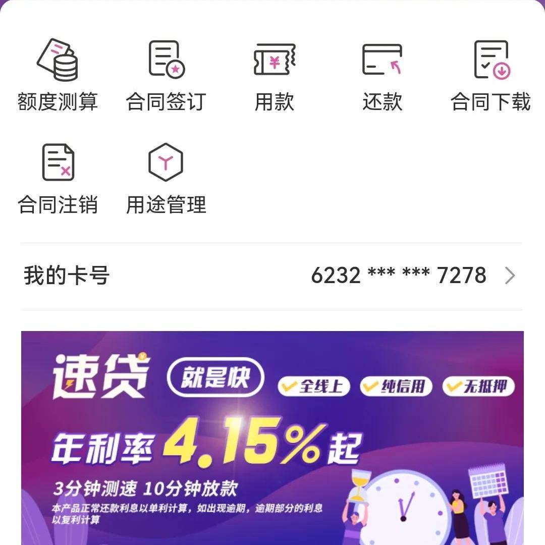 不看征信的车辆抵押贷款平台(抵押车征信网可以查得到吗)? (http://www.qacrysj.cn/) 知识问答 第4张